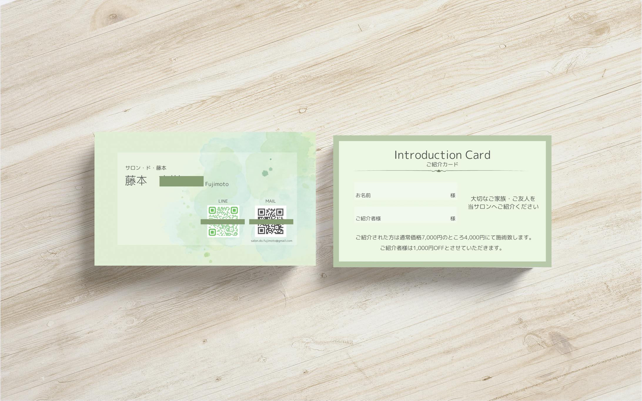 サロン・ド・藤本様　名刺デザイン-1