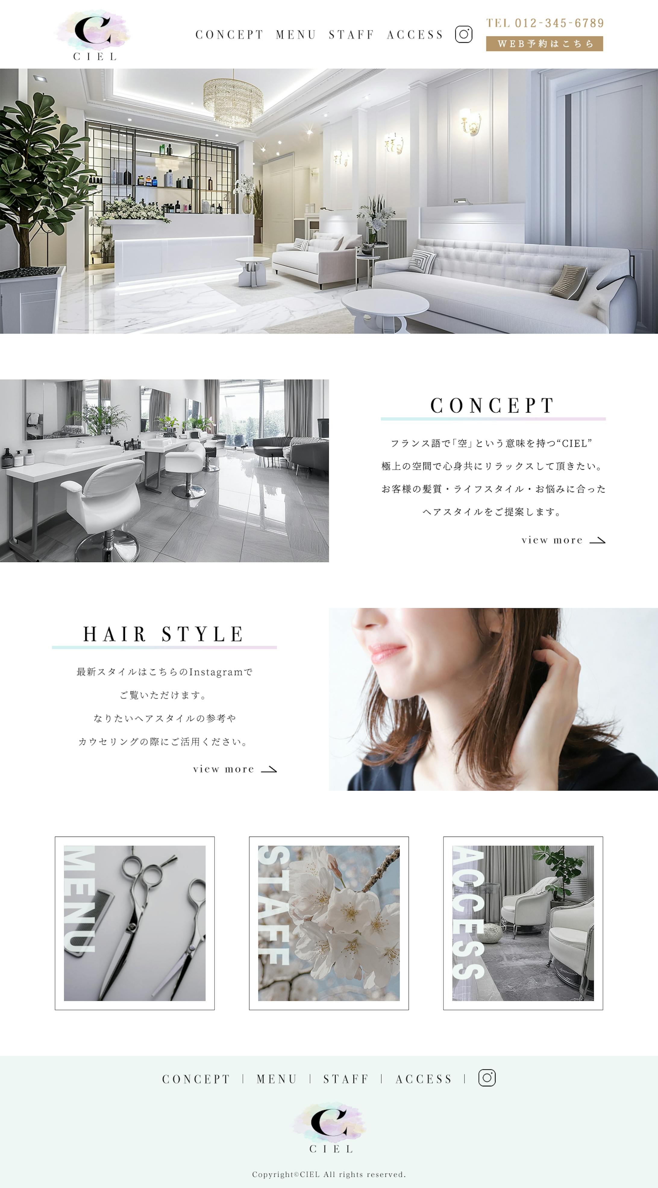 【架空】美容室 ホームページ-1