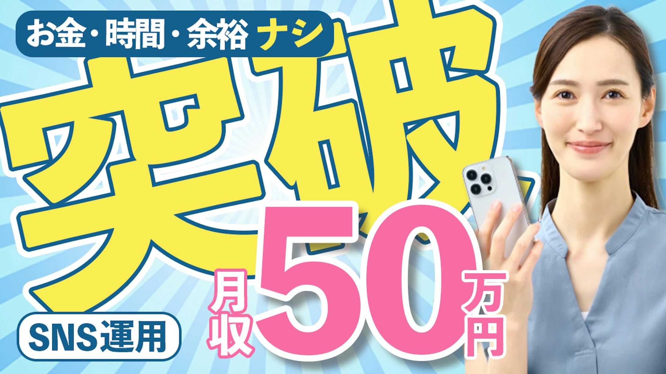 YouTube サムネイル-1