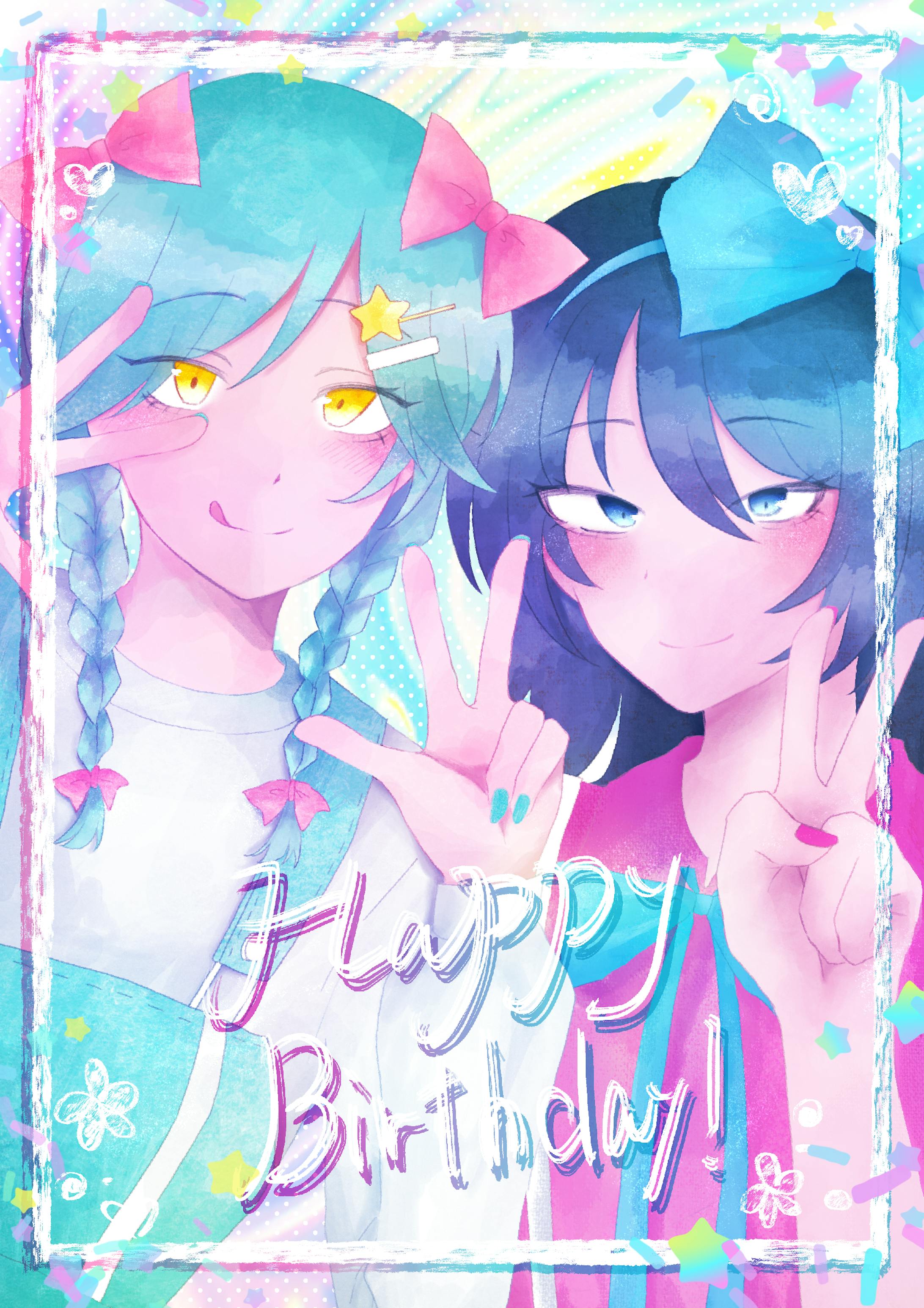 誕生日イラスト 誕生日イラスト