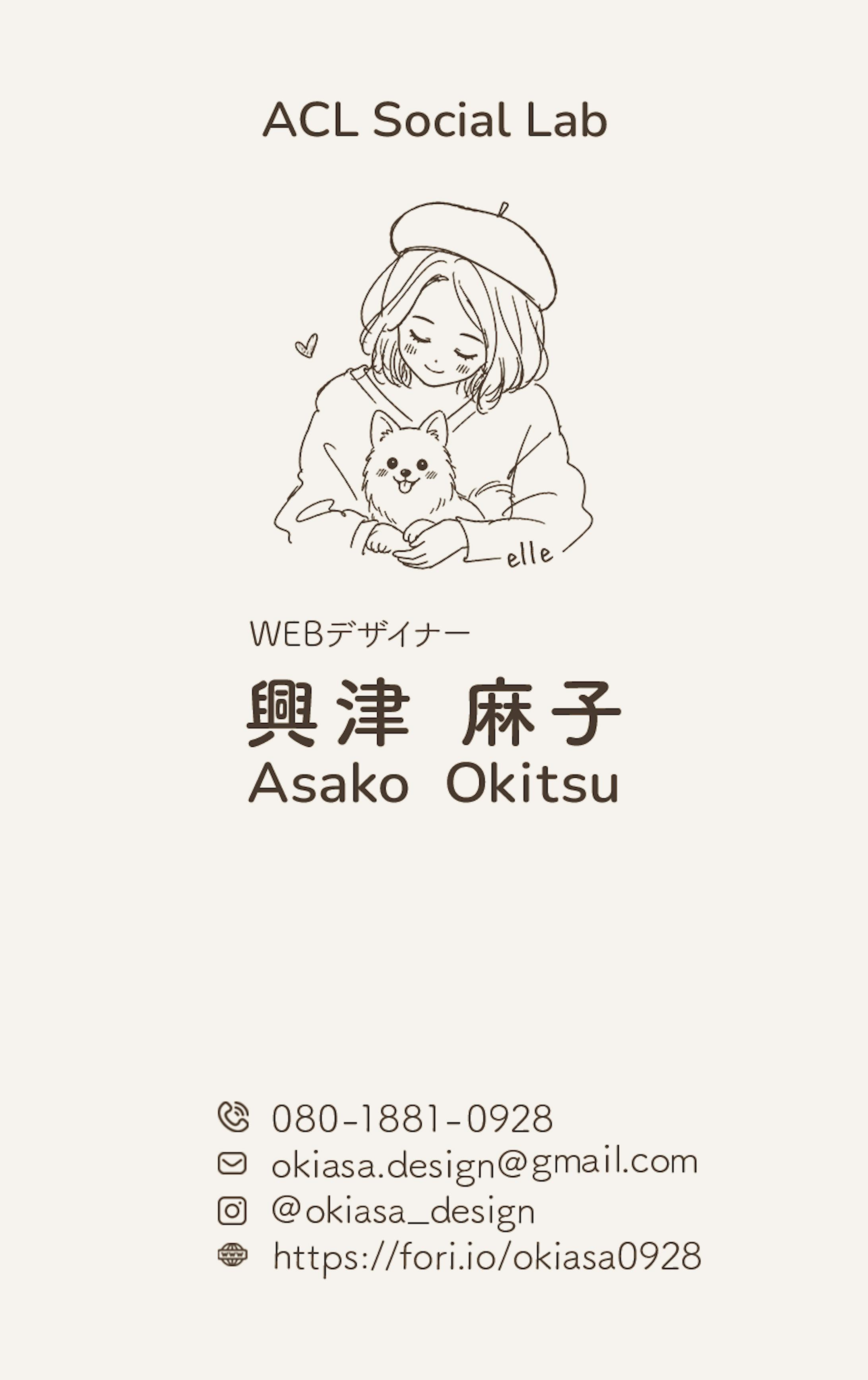 名刺-1