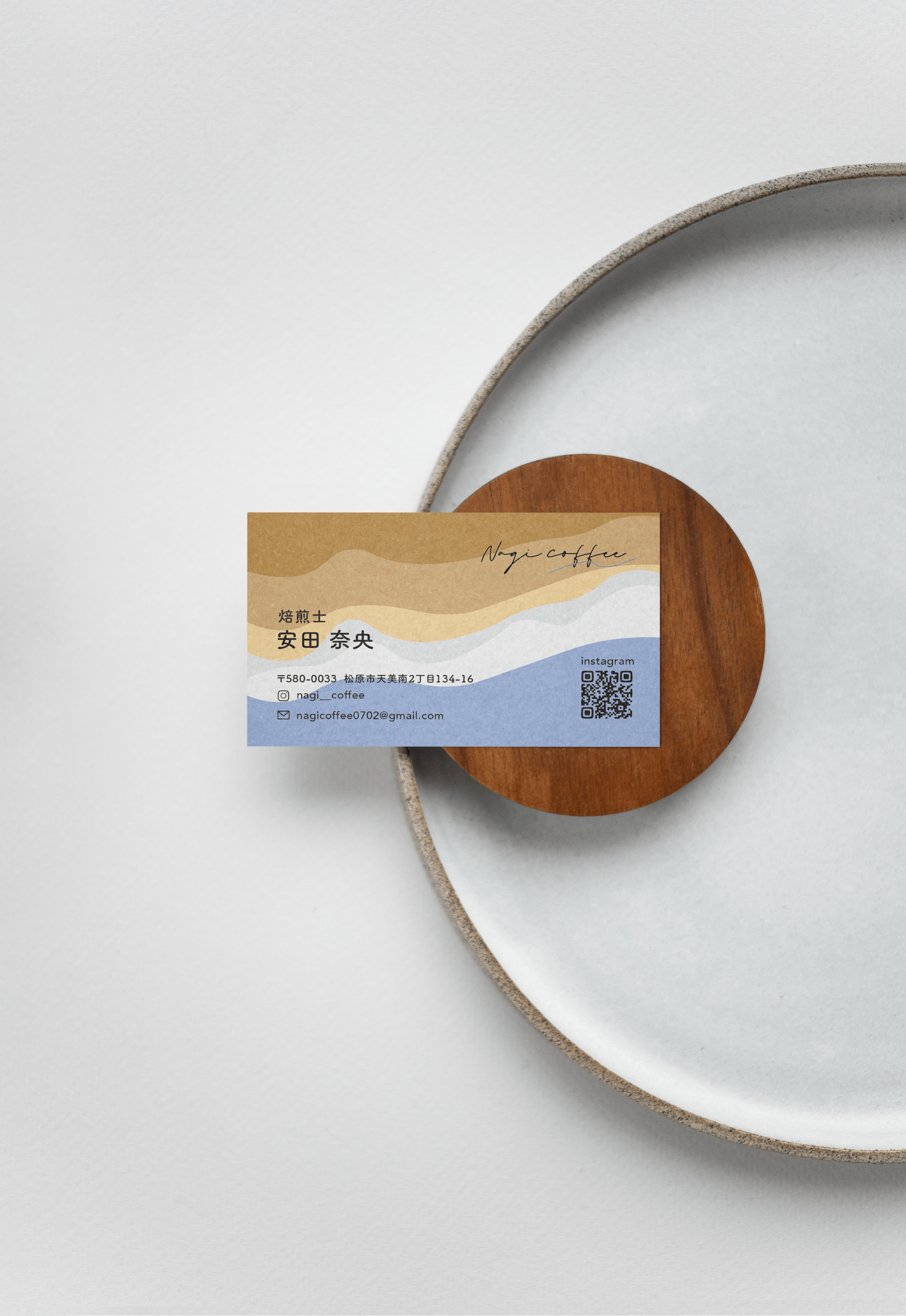 【名刺】Nagi Coffee様-1