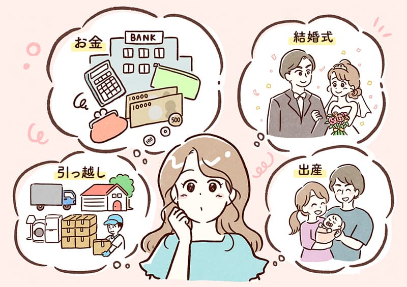 【無料オンラインセミナー】結婚前後で知っておくべき大切な｢お金｣のことが勉強できる！初心者さんも大歓迎♡NISA、iDeCoなども詳しく紹介♩ | ウェディングニュース