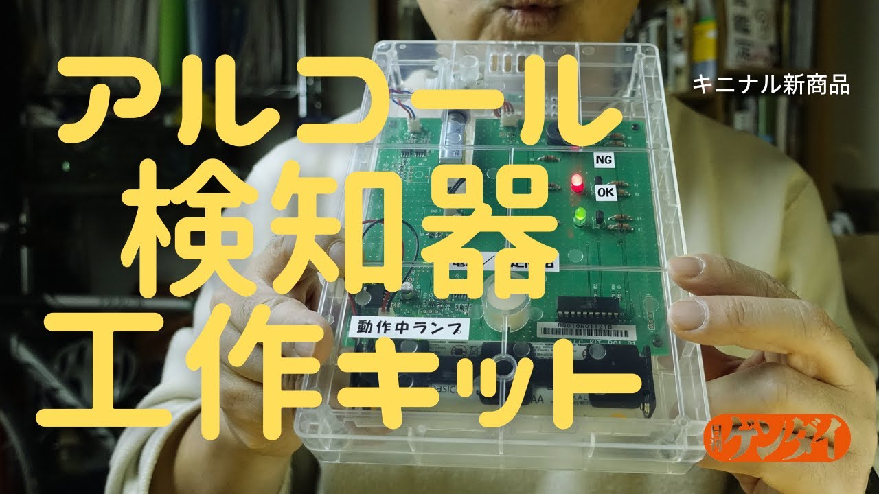 インタビュー、パターン