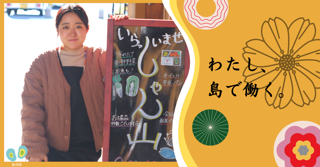 大学生、リライト