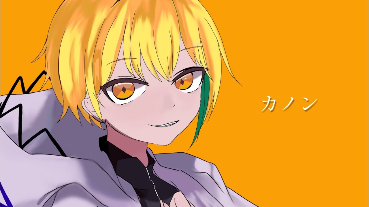 カノン - 柊マグネタイト／airitsu【歌ってみた】