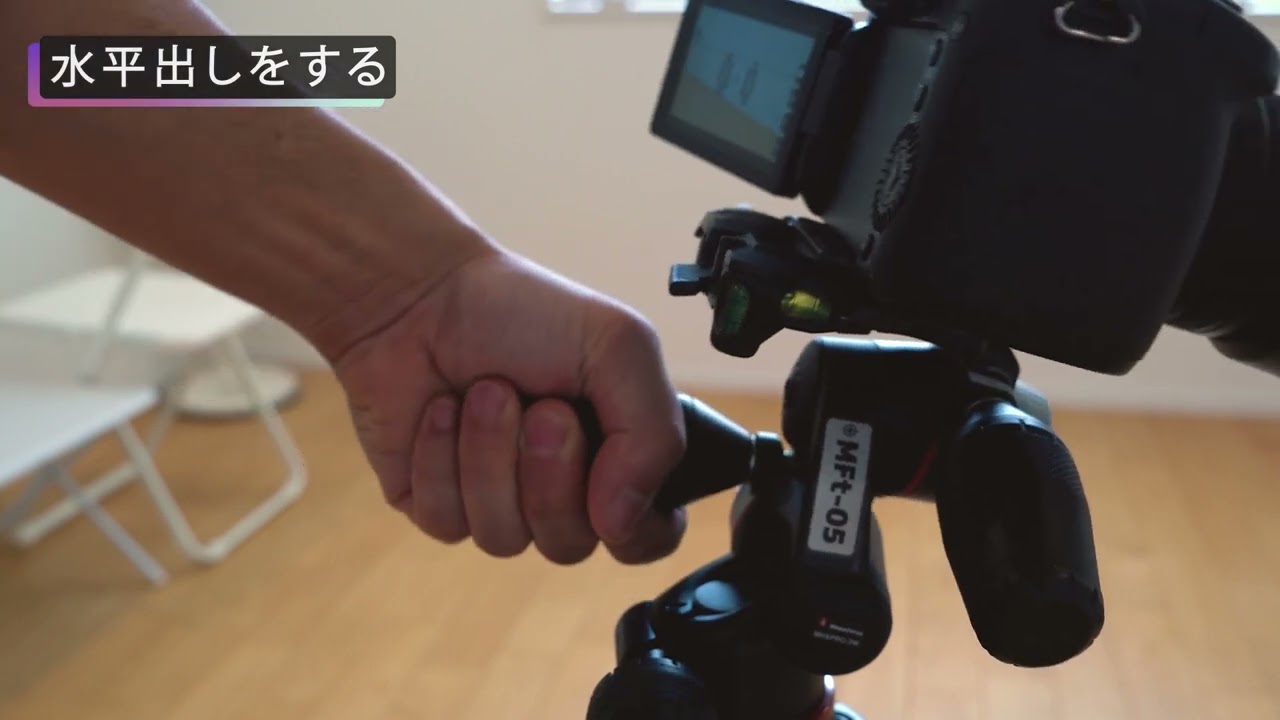カメラ撮影マニュアル