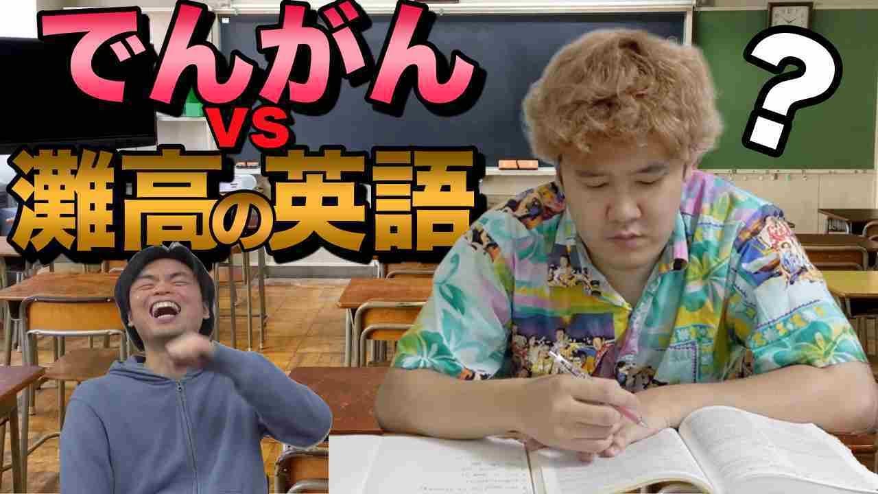 動画編集実績例 14本（教育ジャンル）