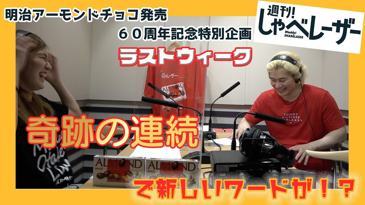 スキル紹介（美容系）