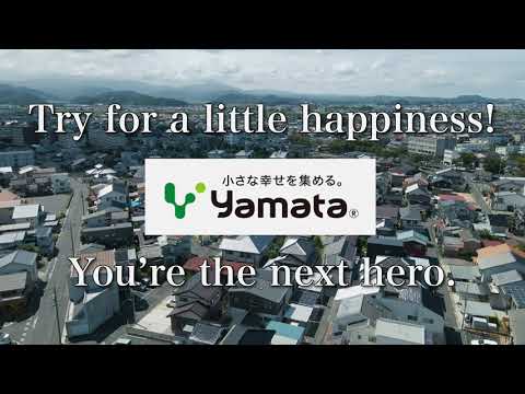 Yamata HD 採用動画
