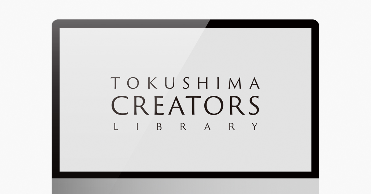2022/10/07 TOKUSHIMA CREATORS LIBRARY『クリエイター紹介冊子』