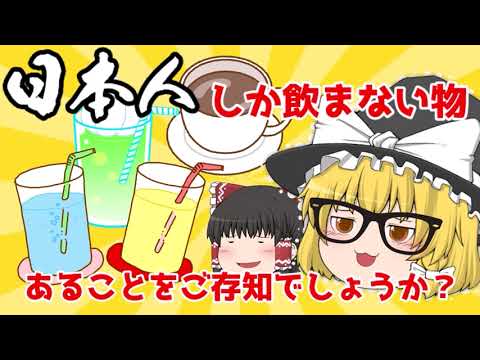plave、ゆっくり