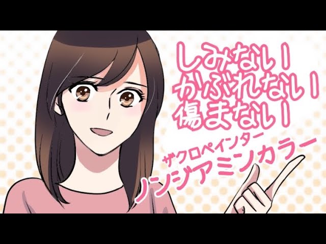 【実績】一枚絵、だれ犬