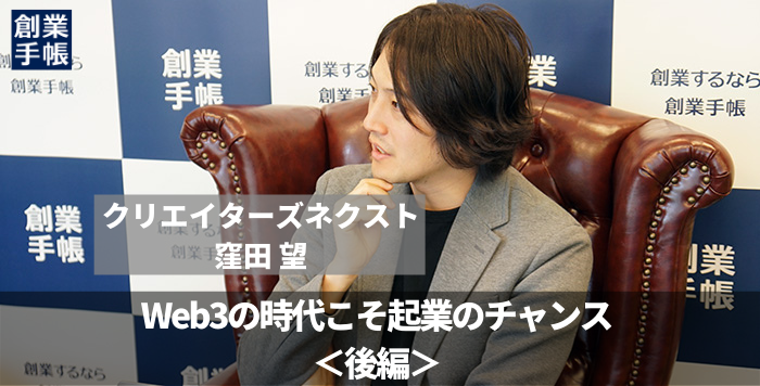 ecサイト、編集・ライター