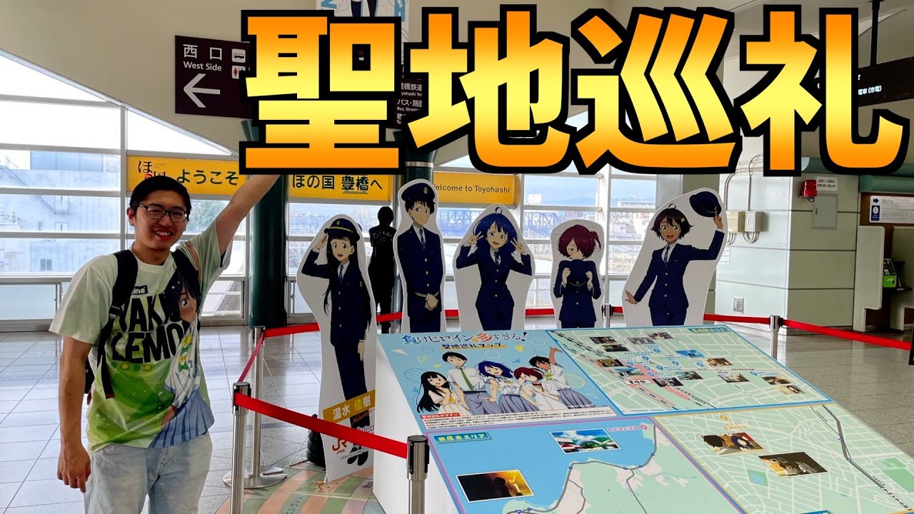 アニメ系YouTube動画