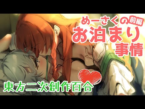 企画、出演