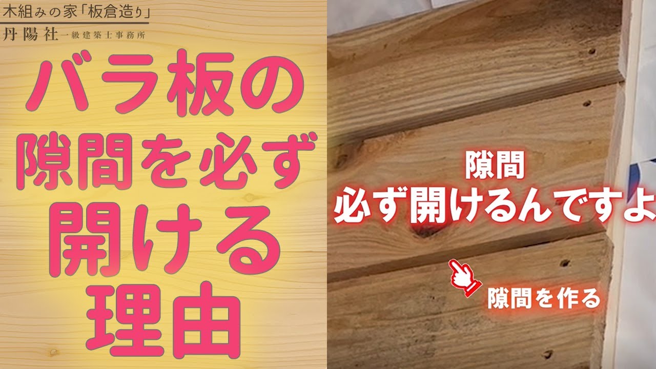 依頼品、外壁