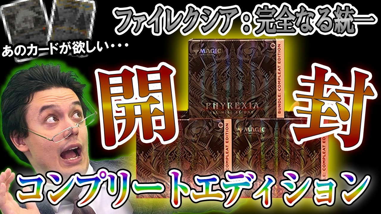 サムネイル、カードゲーム
