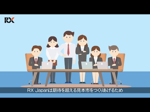 RXジャパン