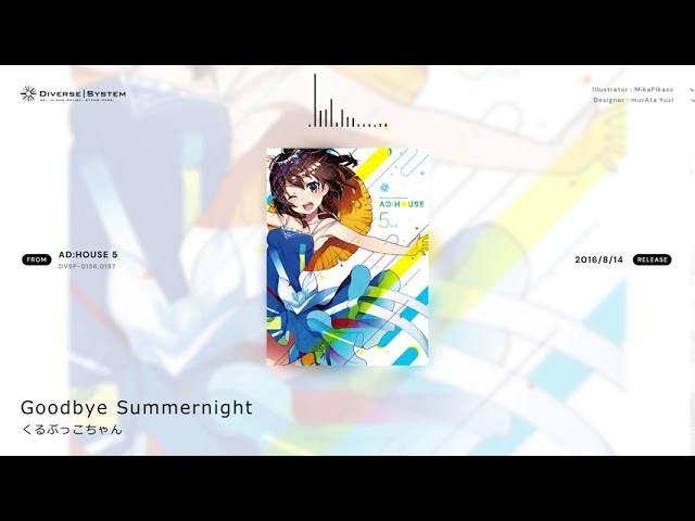 rem、ミュージシャン