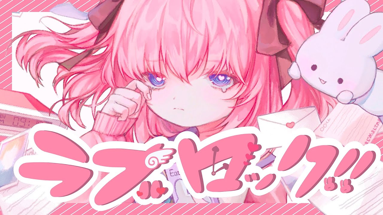 グッズ、作編曲