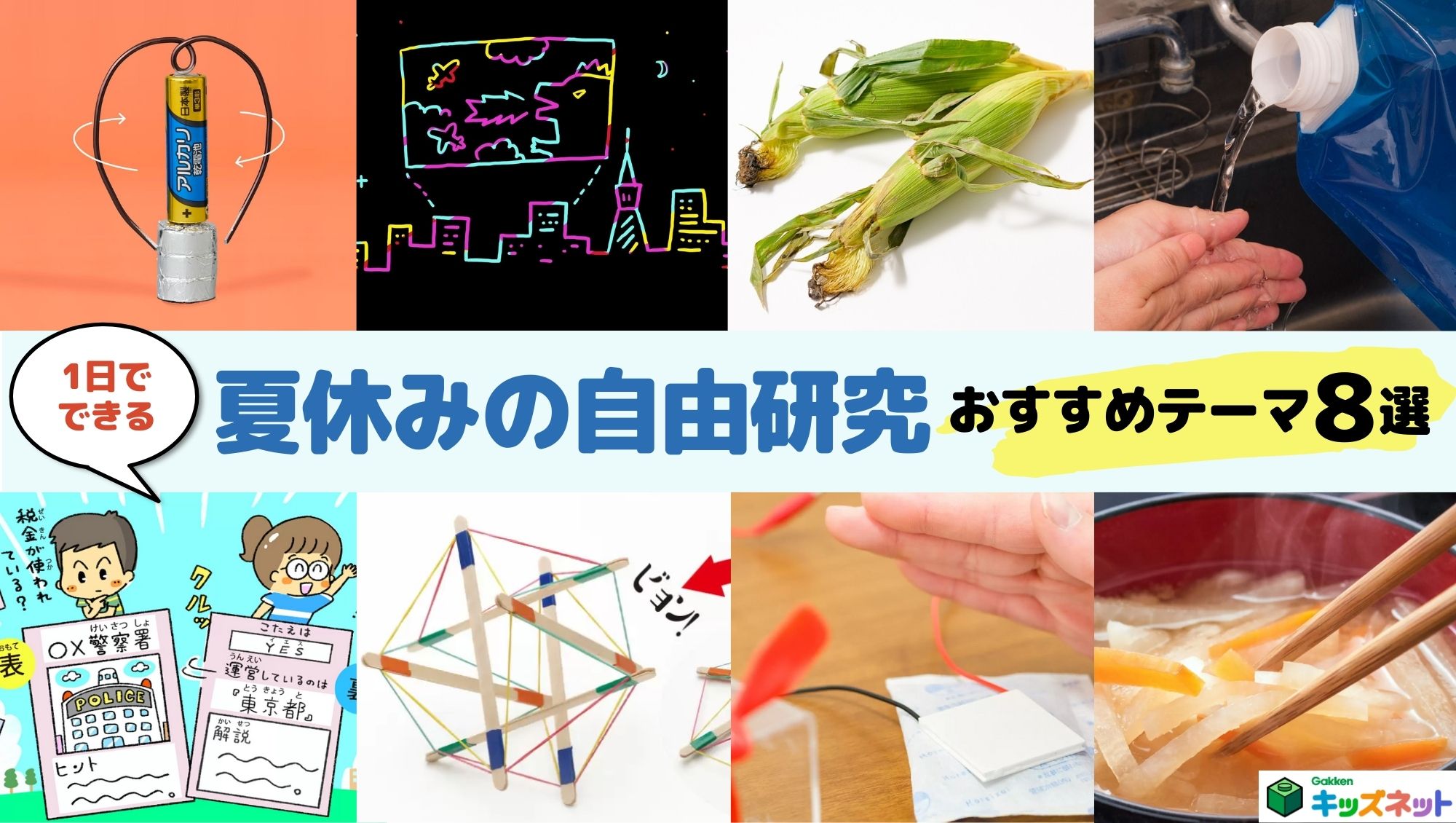 クリエイティブディレクター、lifestyle