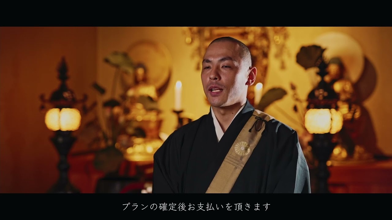 妙力寺動物霊園_紹介動画