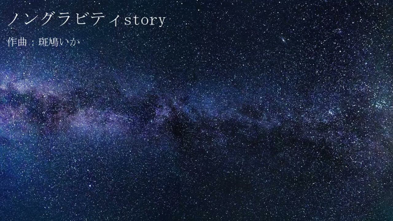 モンスター、vocaloid