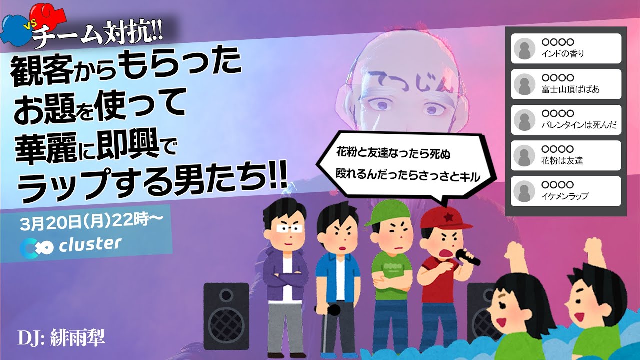 edit、エンタメ