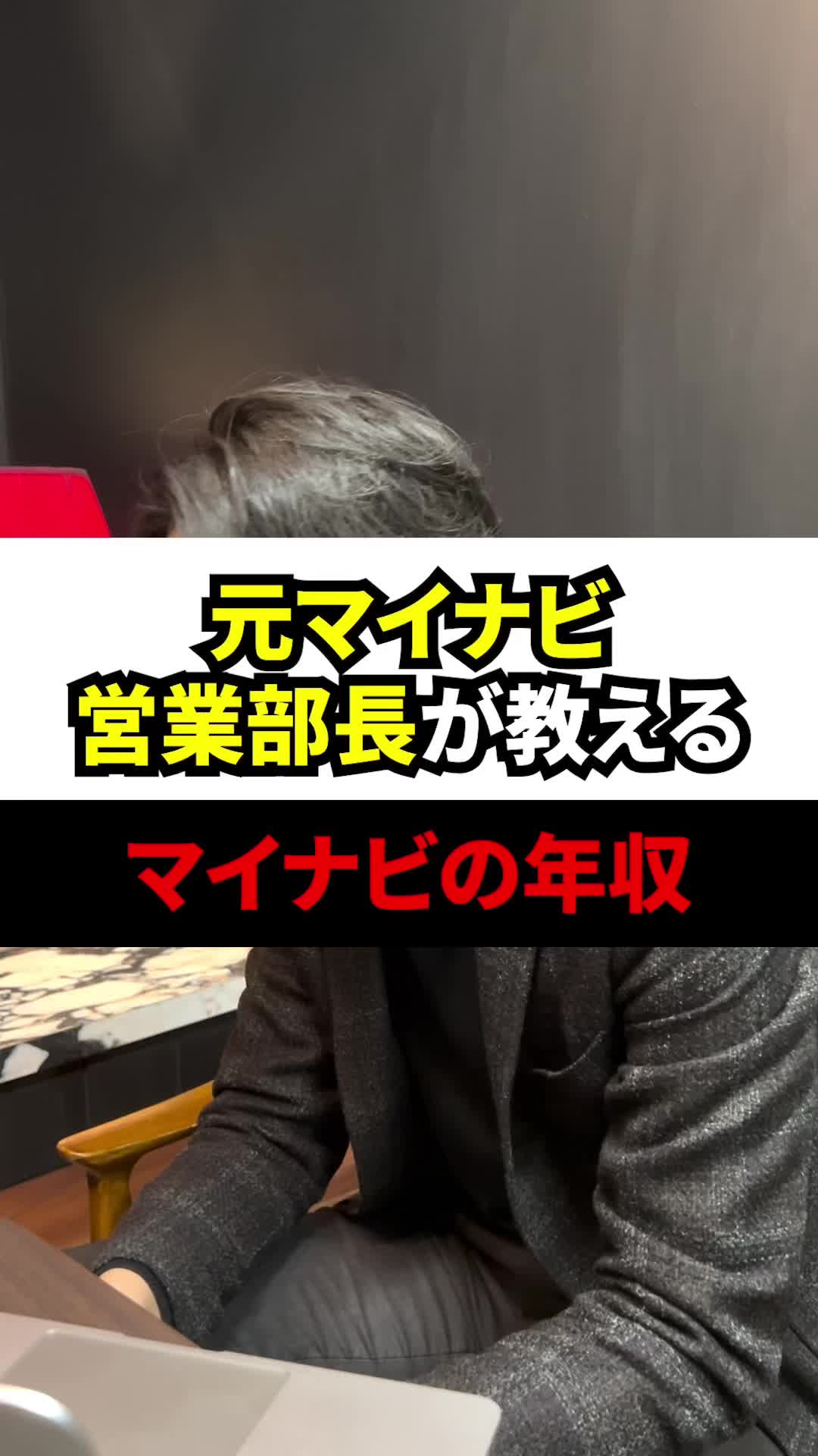 依頼、企業