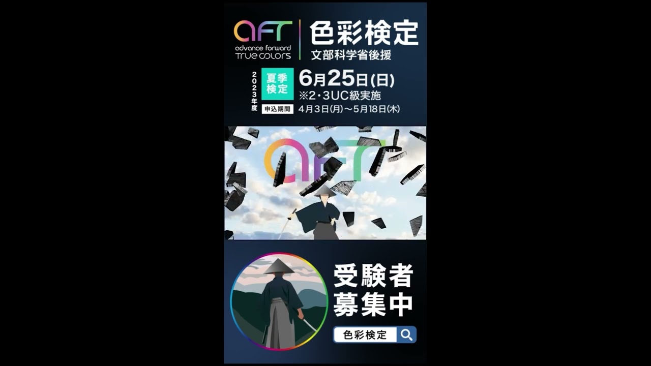 shiro、動画イラスト