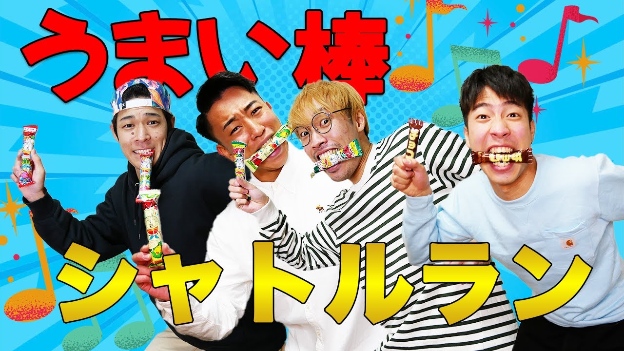 エンタメ動画