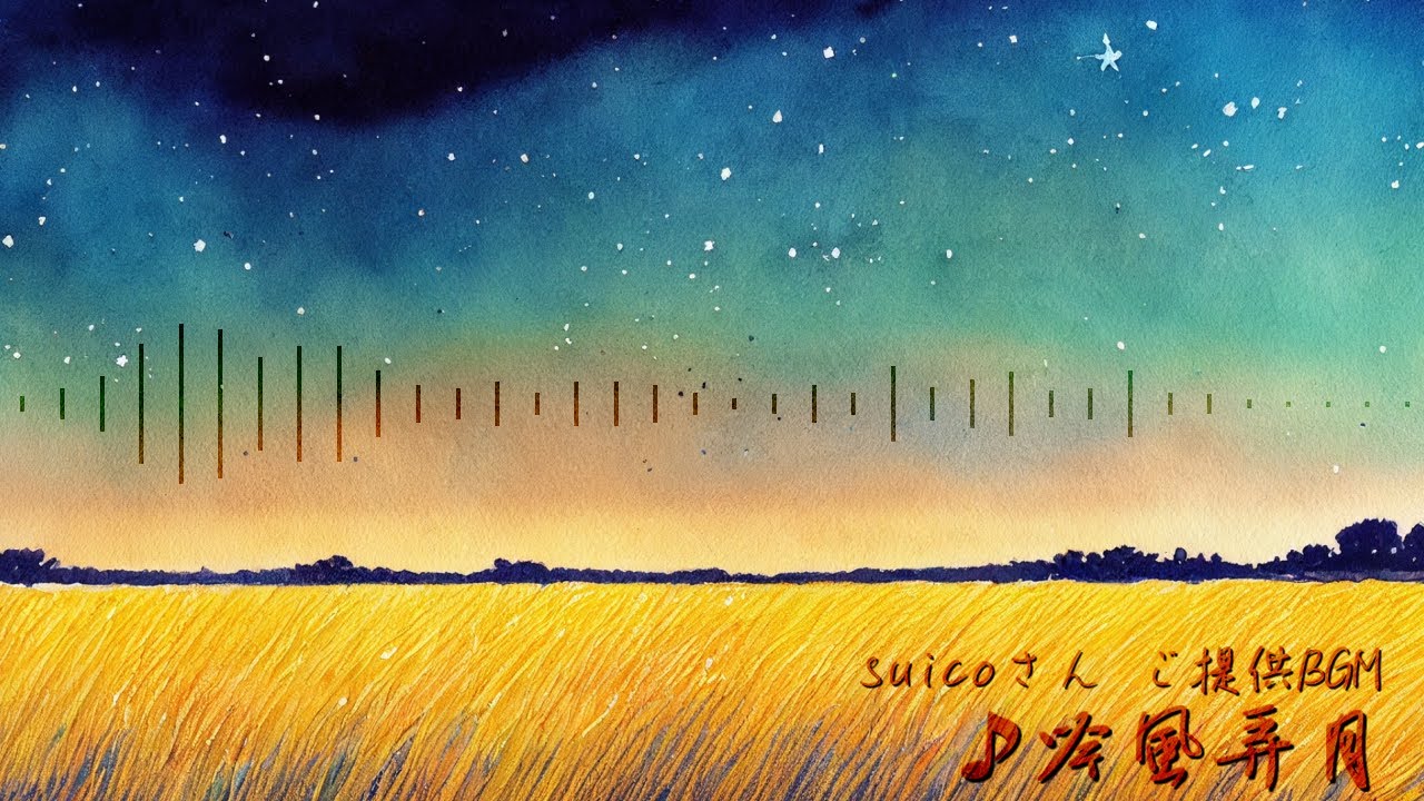【民族系 ファンタジー BGM】吟風弄月【おしごとサンプルBGM】
