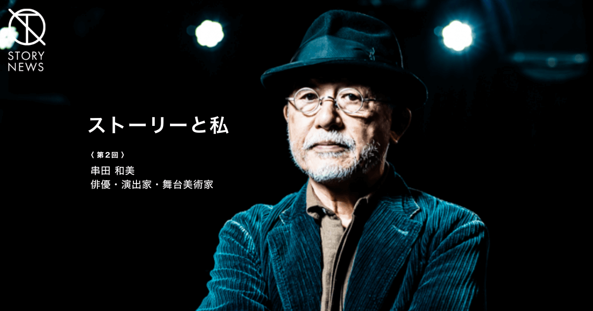 バンド、文章