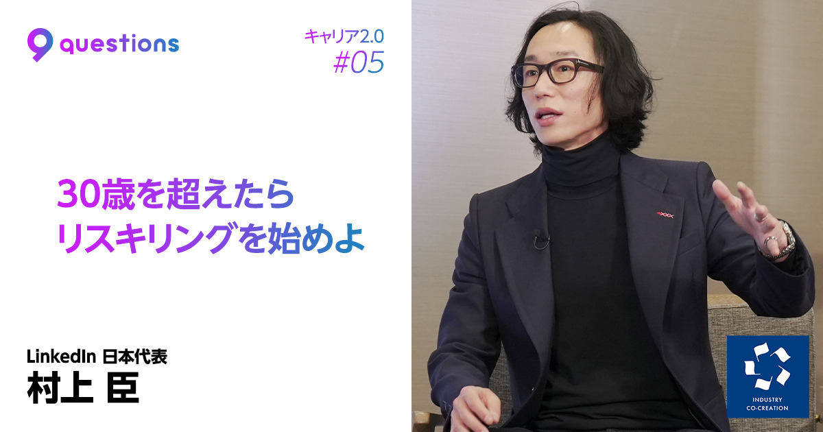 まずは趣味からでもいい新しい学びを続けよう