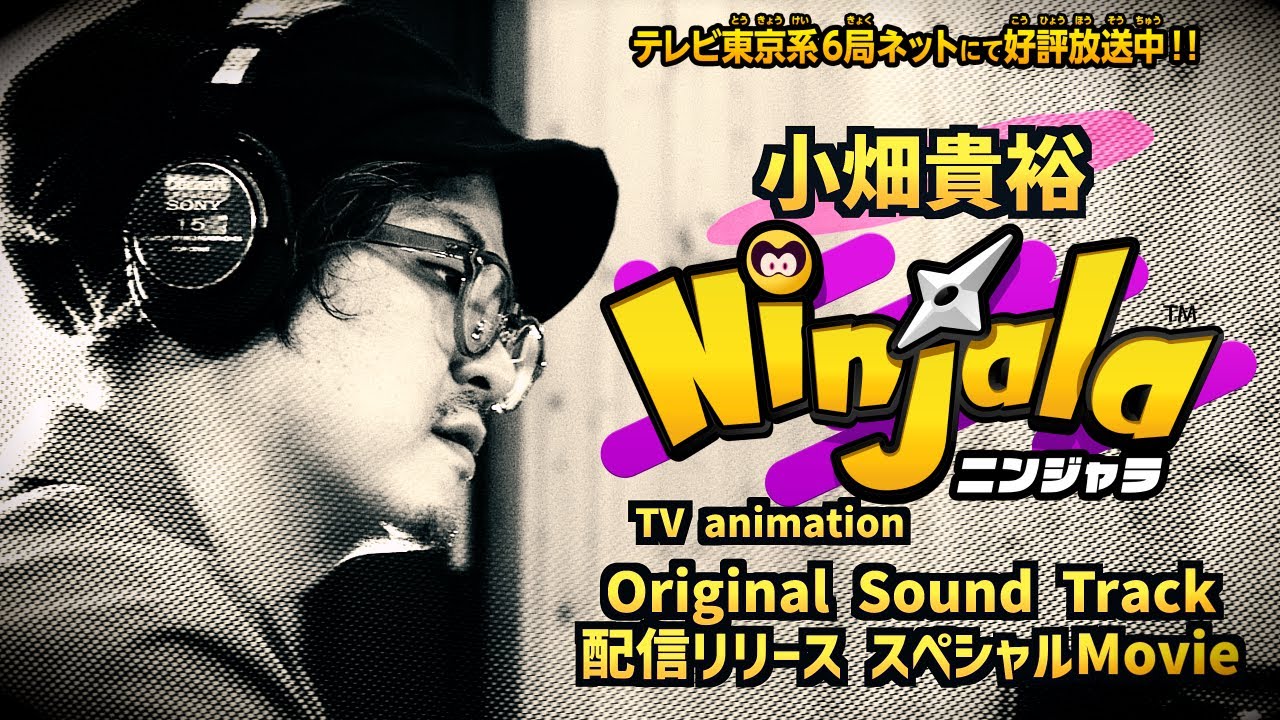 サイト、animation
