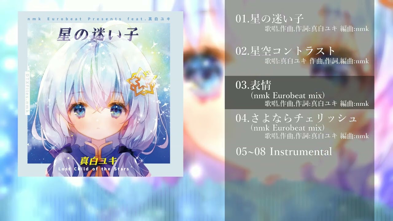 キミに届け、女