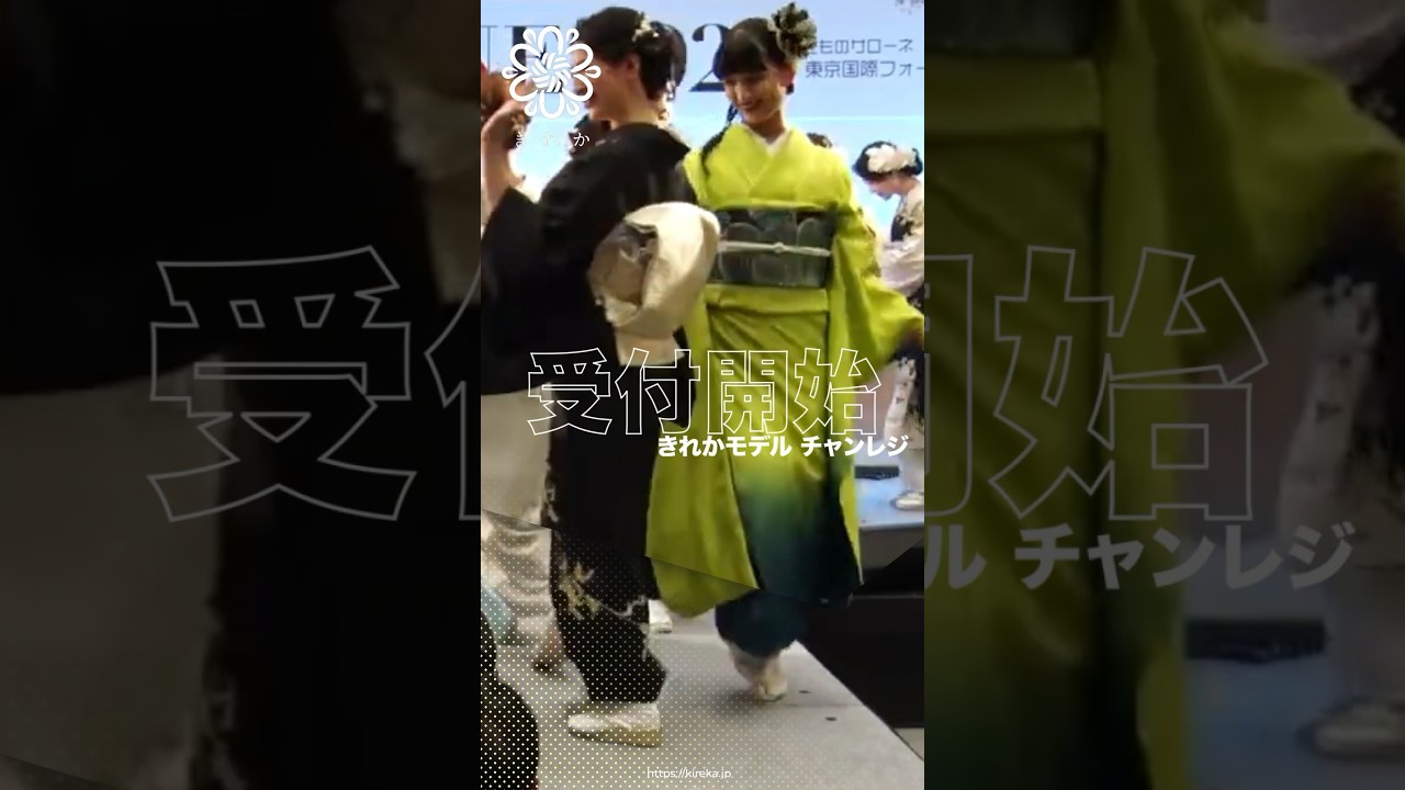 タイアップ、女子