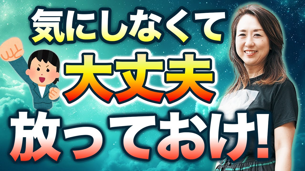 【人間関係改善】めっちゃ生きづらかった私があることを意識したら劇的に生きてるのが楽になりました！