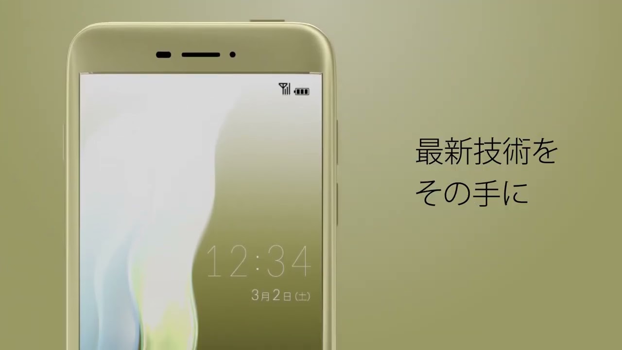 モーショングラフィックス