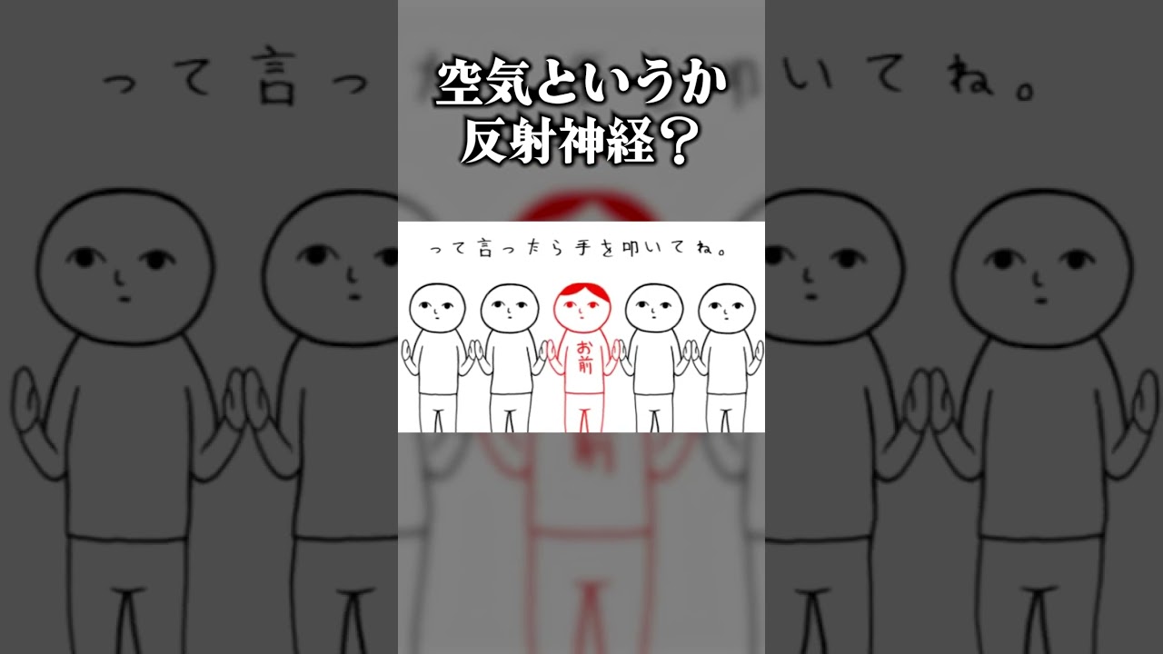 待機画面、sd