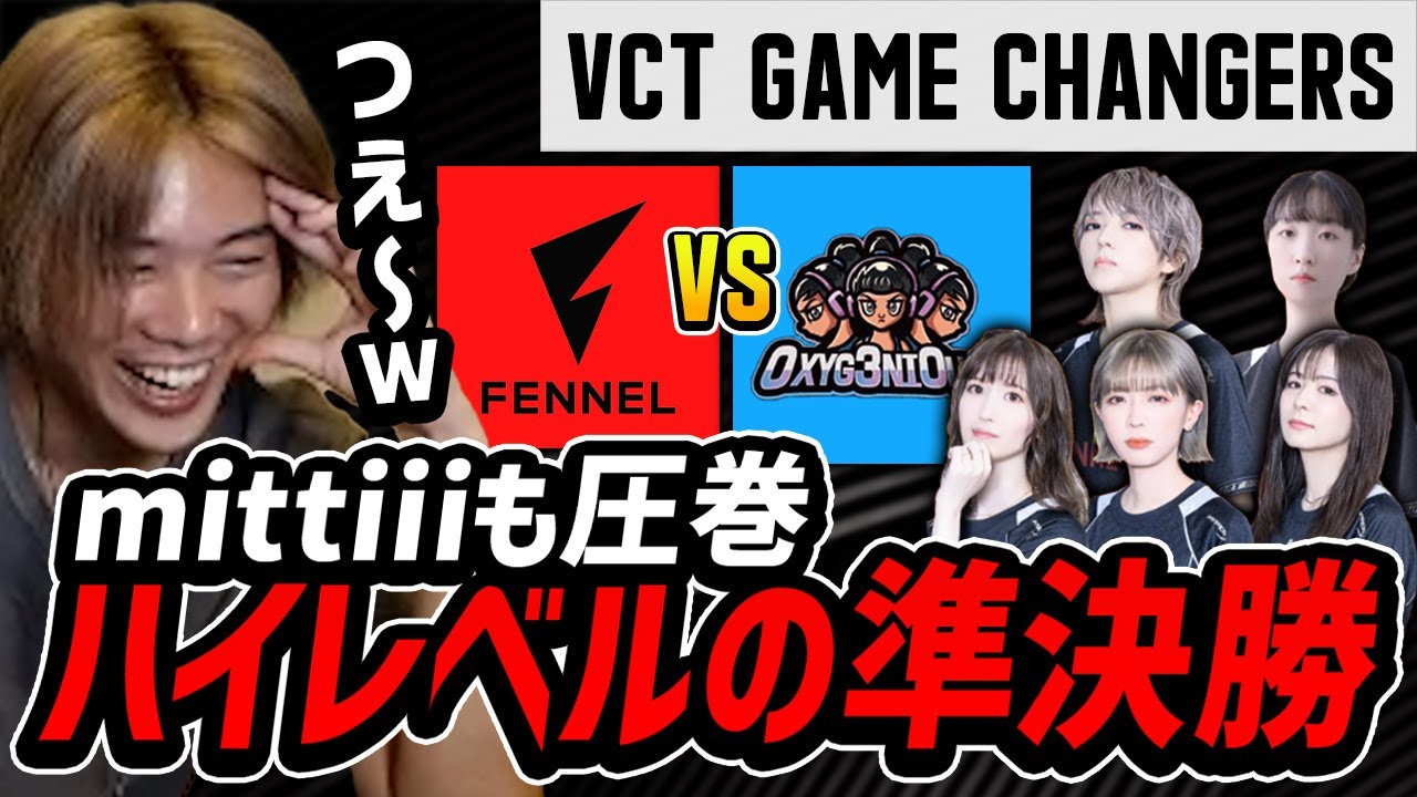 【FENNEL mittiii】動画編集＋サムネイル