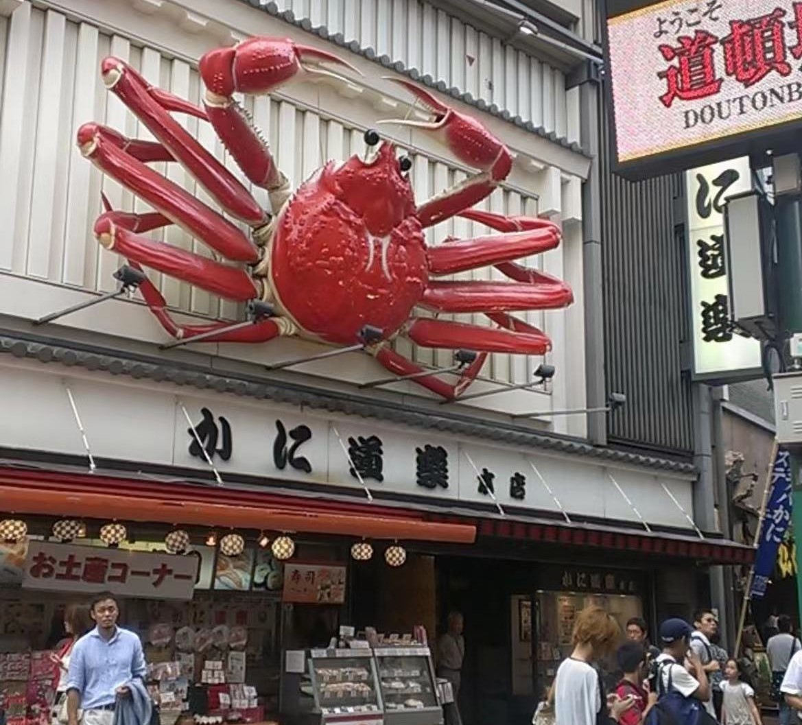 背景、大阪