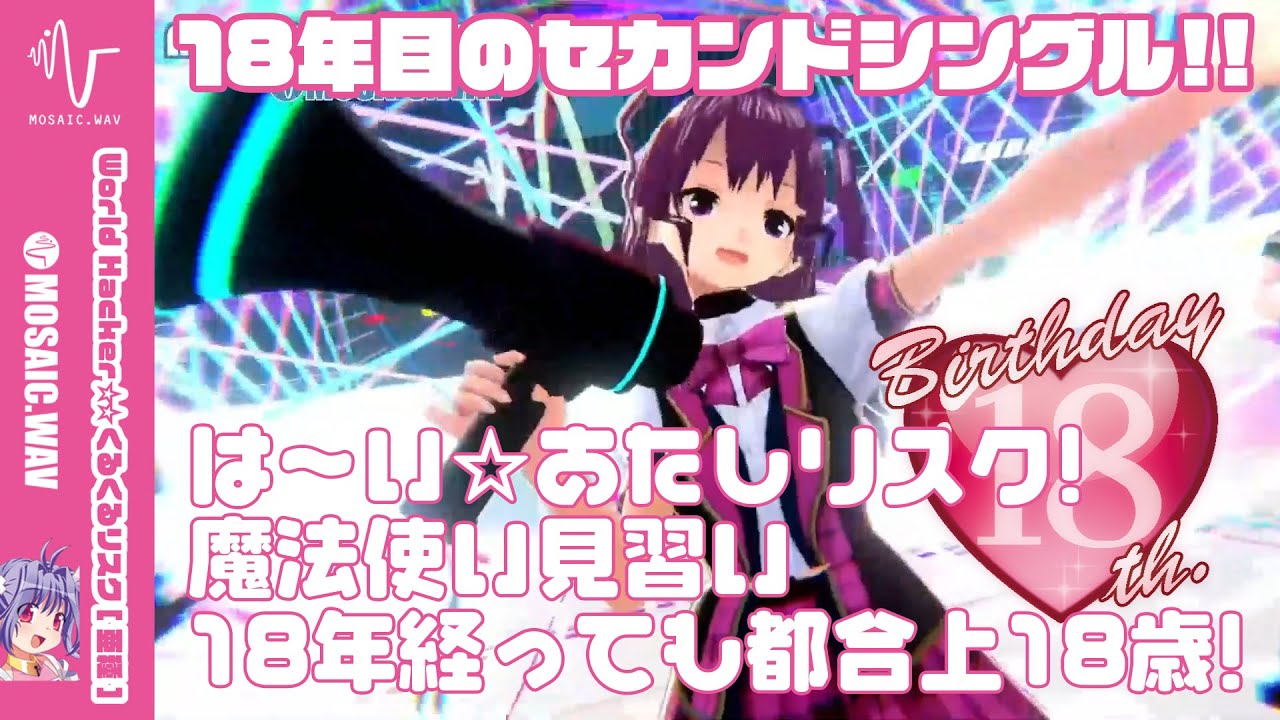 .hack、image