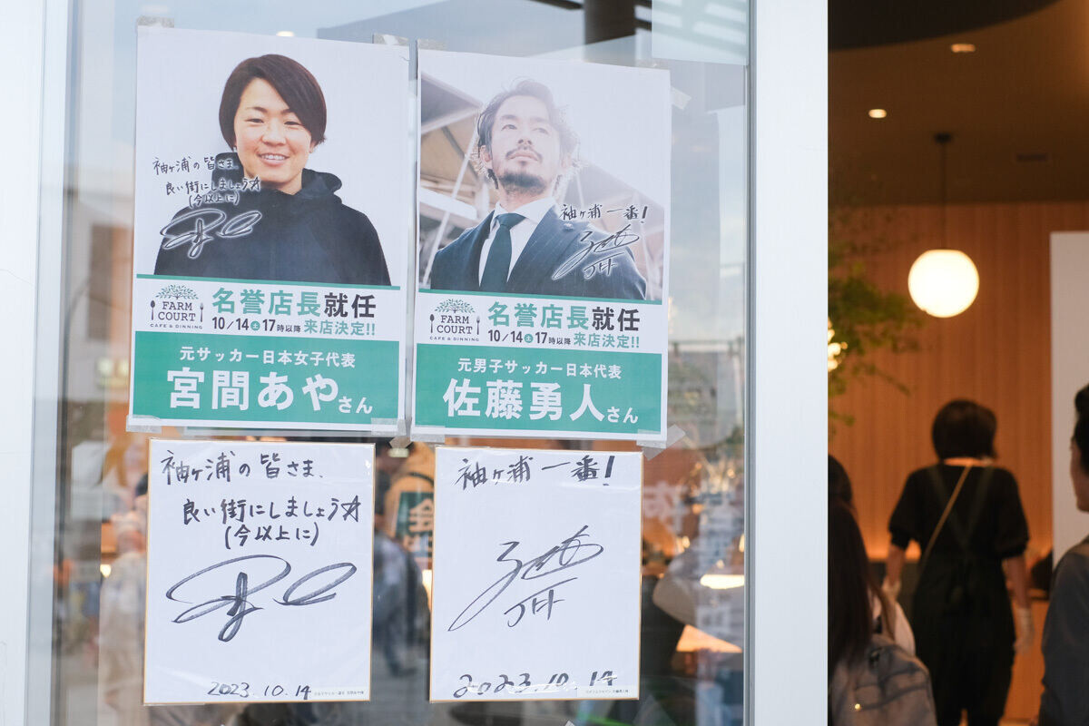 マイナビ、撮影
