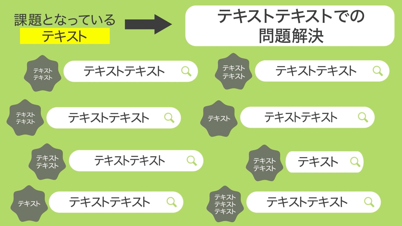企業実績、demo
