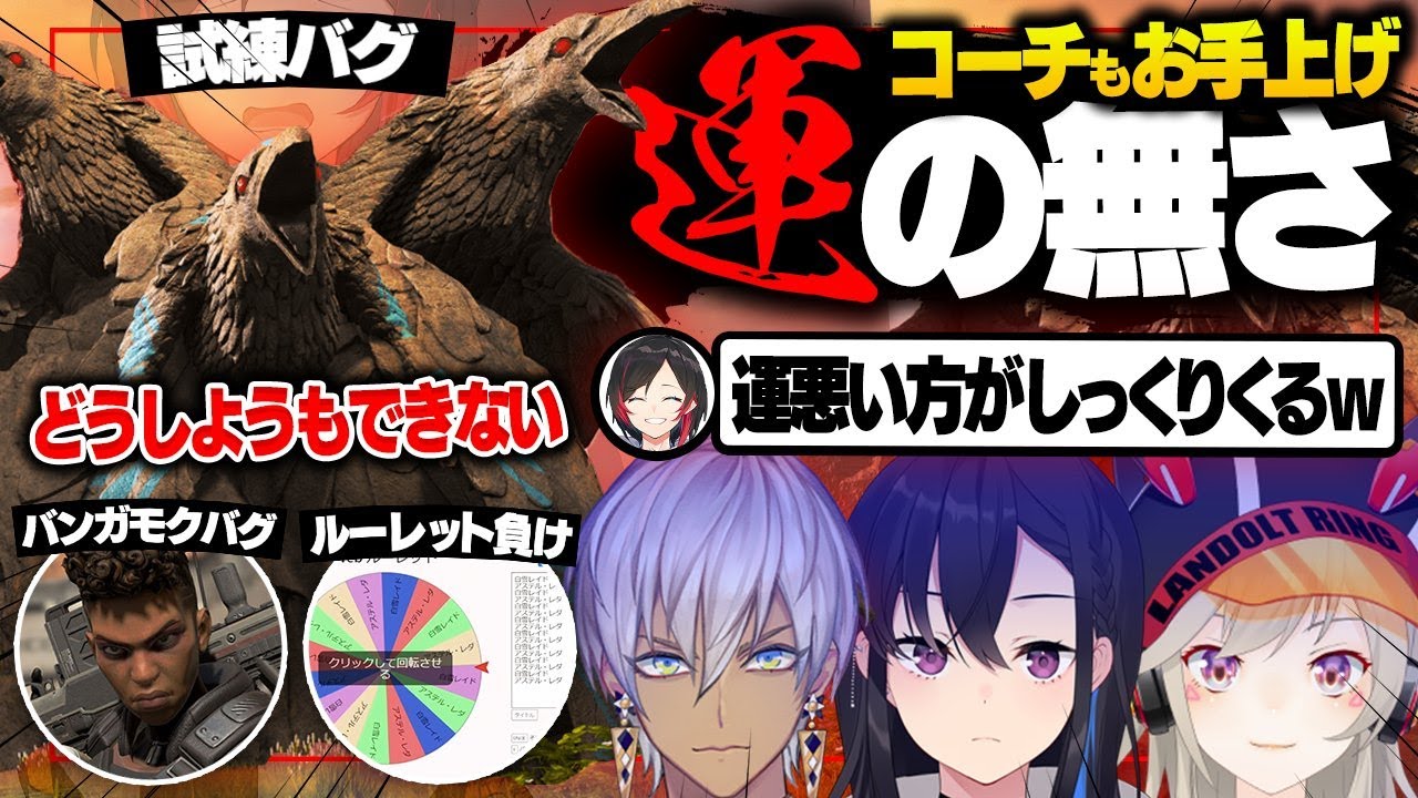 てて、esports