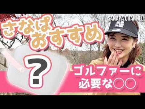 ico、商品紹介