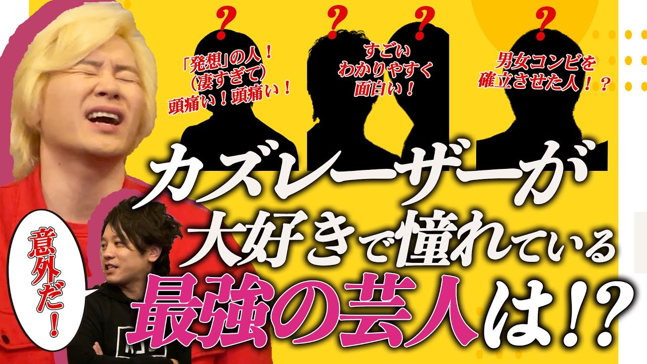 ラジオ、tiktok