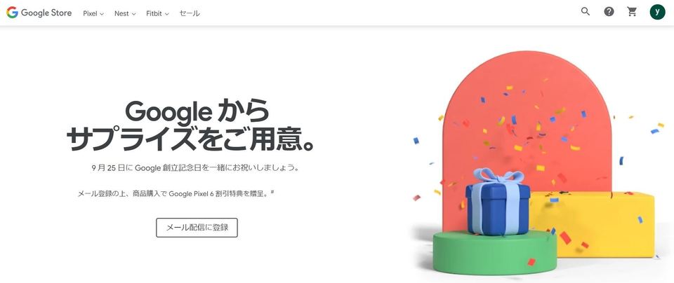 ｢Pixel6｣購入時に使えるクーポンキャンペーン。Google23周年記念！